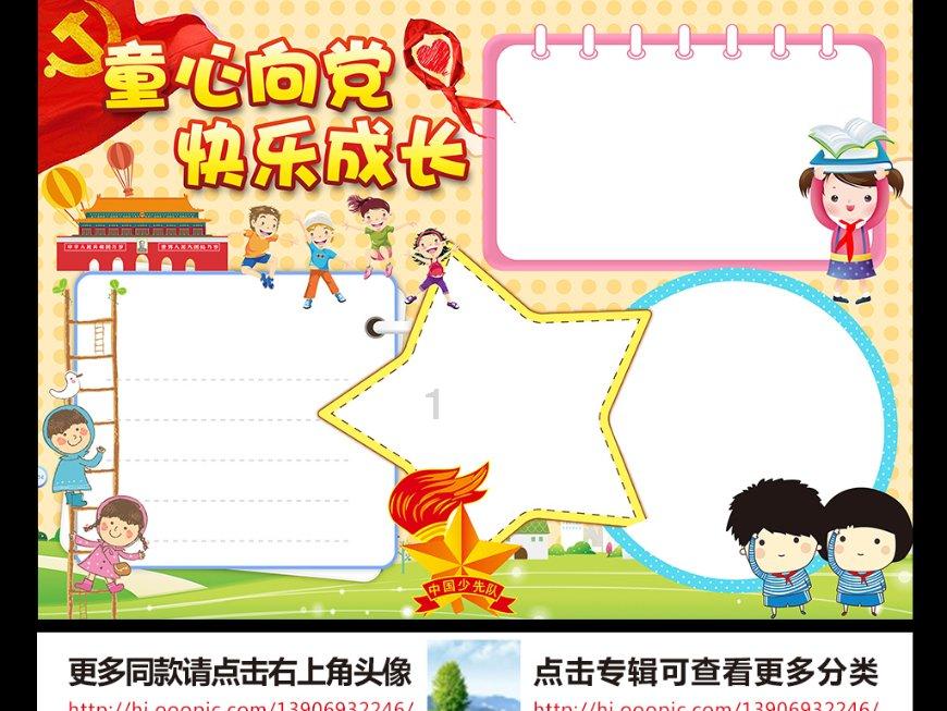 探索孩子不喜欢写作业怎么办呢?的红迪网-发现热门话题,交流观点和经验分享